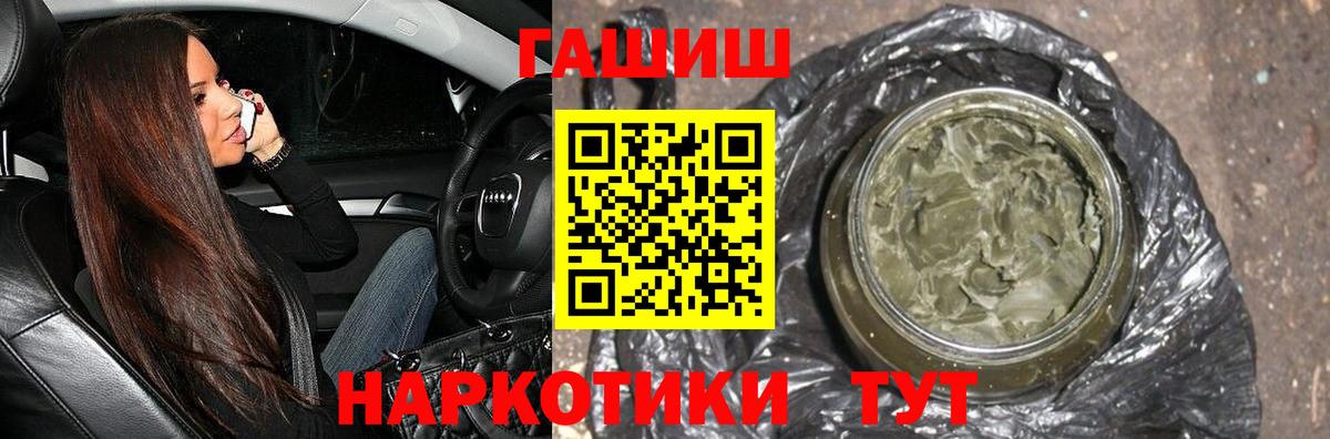 Гашиш VHQ Красноуфимск