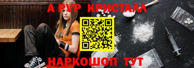 каннабис Краснознаменск