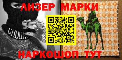 дистиллят марихуана Комсомольск-на-Амуре