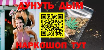 дистиллят марихуана Комсомольск-на-Амуре