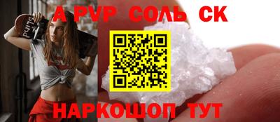 дистиллят марихуана Комсомольск-на-Амуре