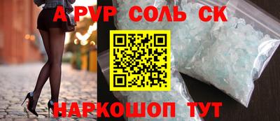 дистиллят марихуана Комсомольск-на-Амуре