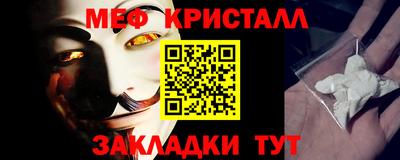 mdma Коммунар