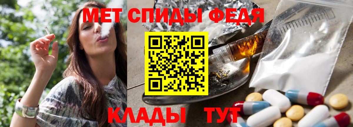 Метамфетамин пудра Красноуфимск