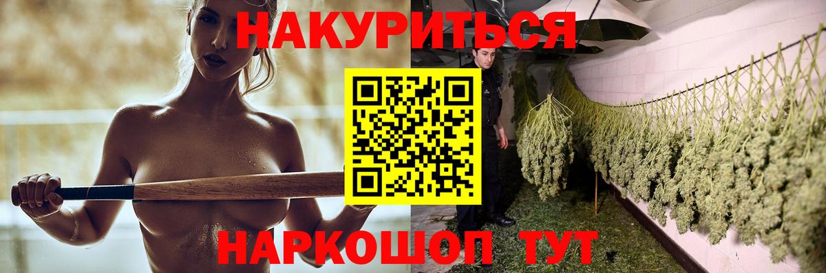 Шишки марихуана сатива  Конопля LSD WEED  Вход с VPN  Марихуана Ganja  Красноуфимск  Шишки марихуана планчик 